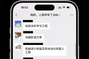 葡萄牙vs斯洛文尼亚裁判组：意大利名哨奥尔萨托担任主裁判